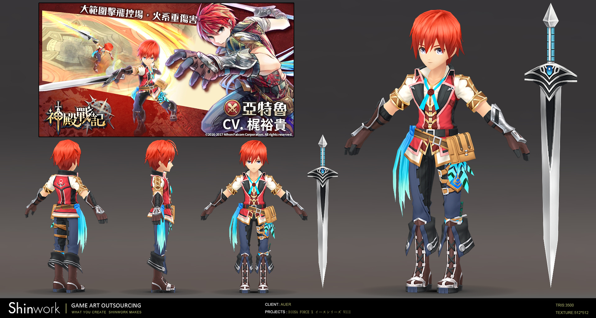3D Character